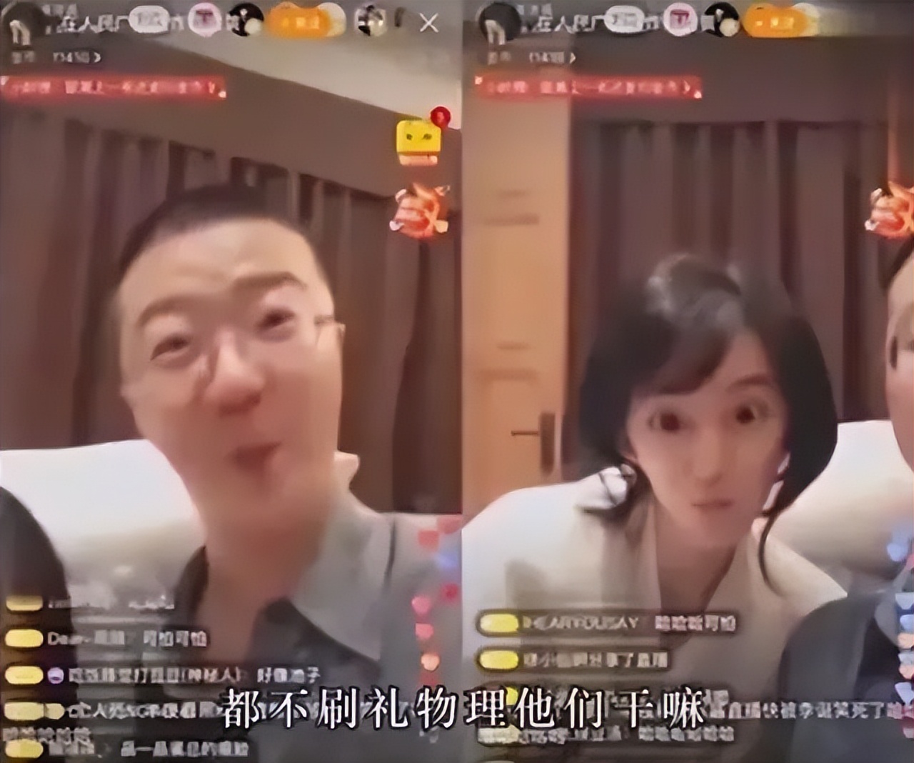 粉丝看直播不买遭骂,假冒劣品漫天吹,这7位明星带货吃相太难看