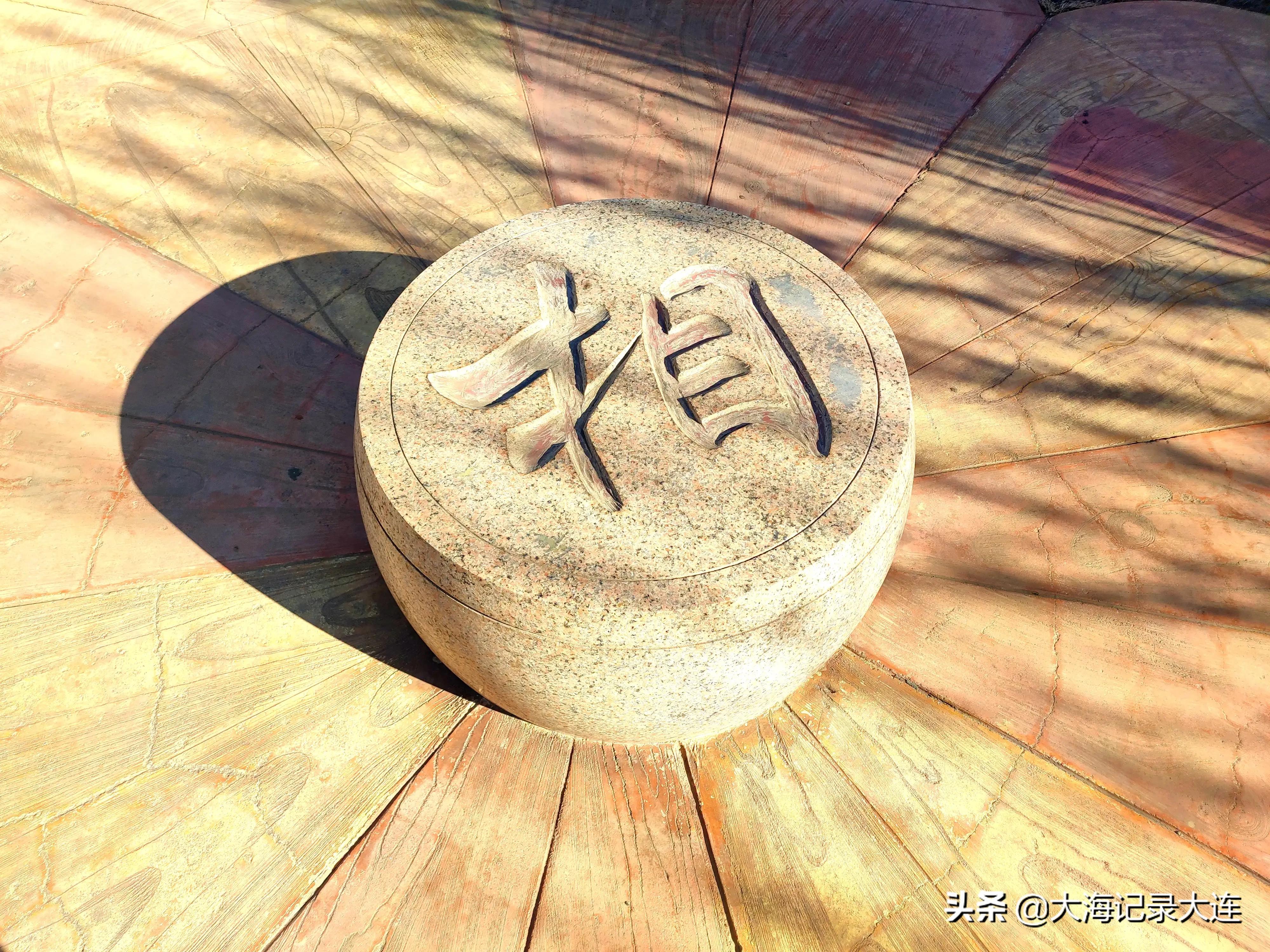 大连唯一以象棋博弈为主题的公园，投资260余万，就在旅顺开发区