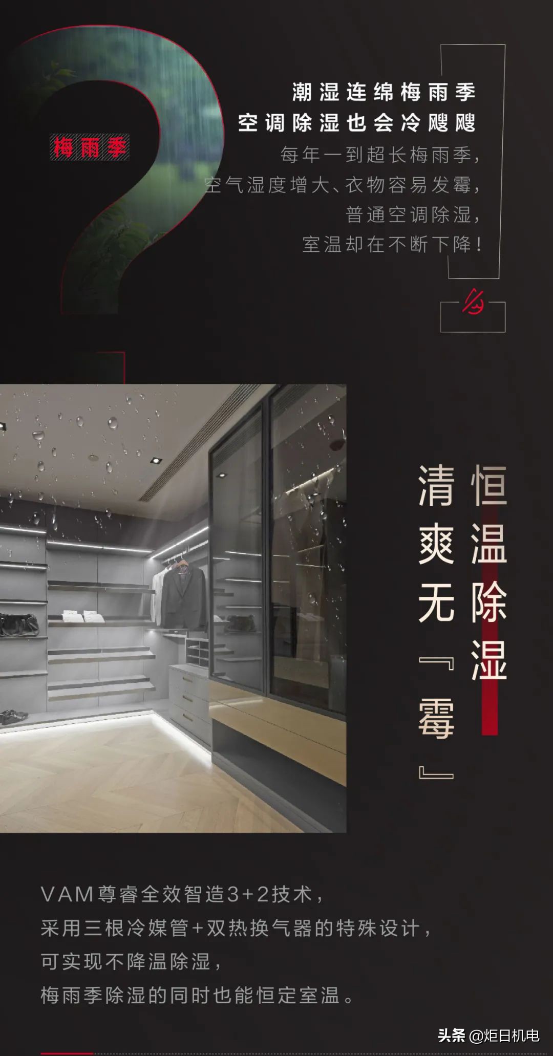 日立vammini与尊睿区别,日立vam尊睿全效型怎么样