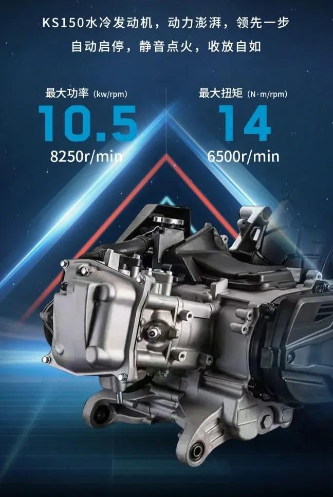 台荣150踏板售价,台荣150踏板新款