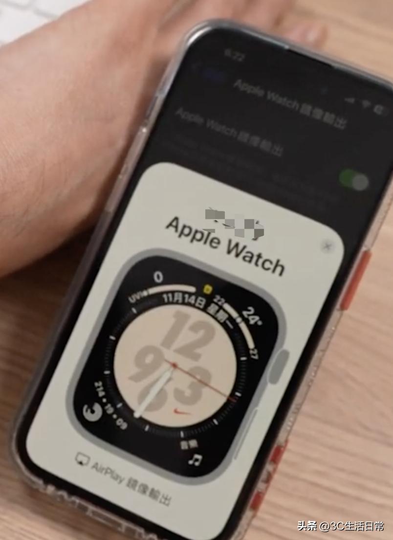 iphone14.5新功能applewatch,iphoneios16隐藏界面设置