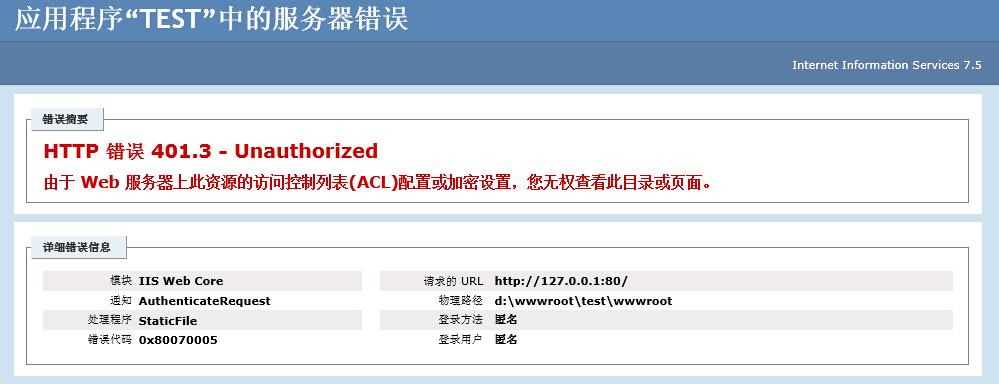 网页打开数据库出错怎么解决,网站数据库导入数据后网站打不开