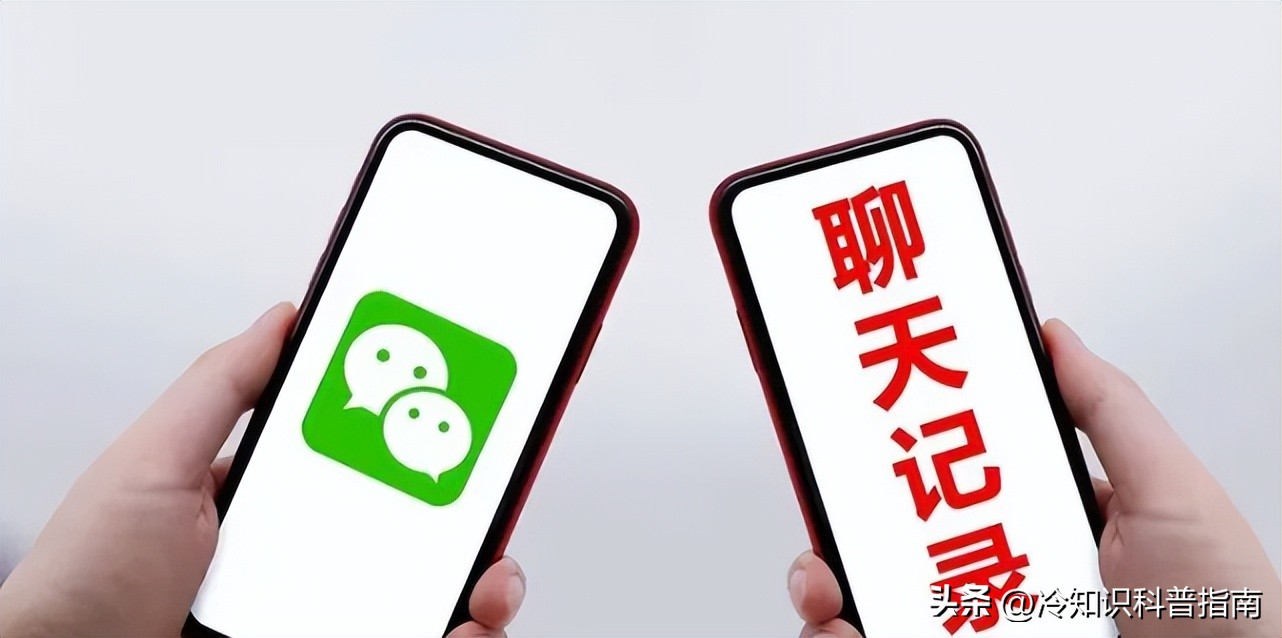 犯罪微信删除记录公安可以查到吗,公安局可以查到被删微信聊天记录