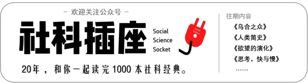 100个颠覆认知的问题,改变思维的经典问答