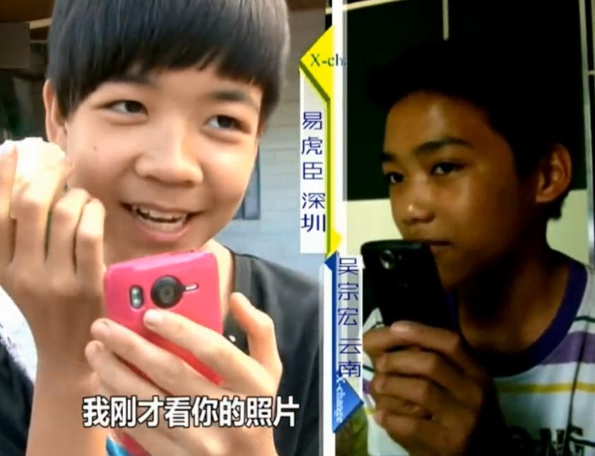 变形计农村主人公吴宗宏,变形计吴宗宏来深圳