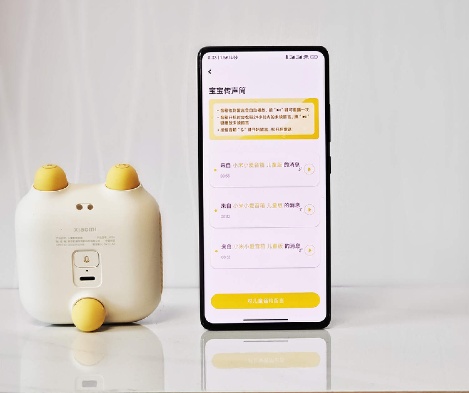 小米小爱音箱儿童版值得吗,小米小爱儿童音箱音质体验