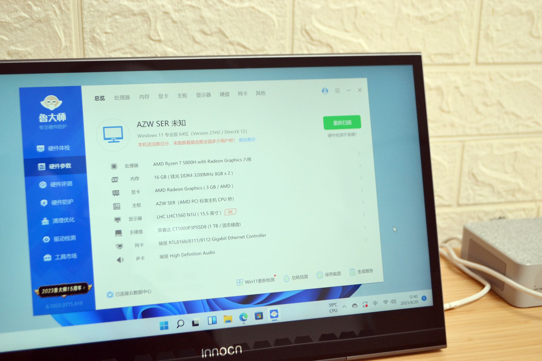 跑分百万2000左右手机,零刻ser5max鲁大师跑分