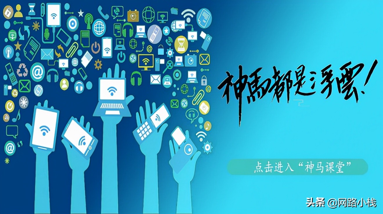 山东计算机专升本知识点获取,神马课堂