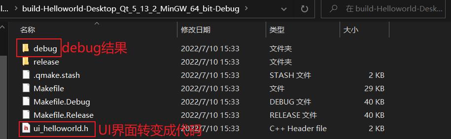 qt项目简单案例,qt项目是啥