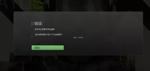 cod19使命召唤配件限制怎么解锁,cod19加载玩家数据卡顿