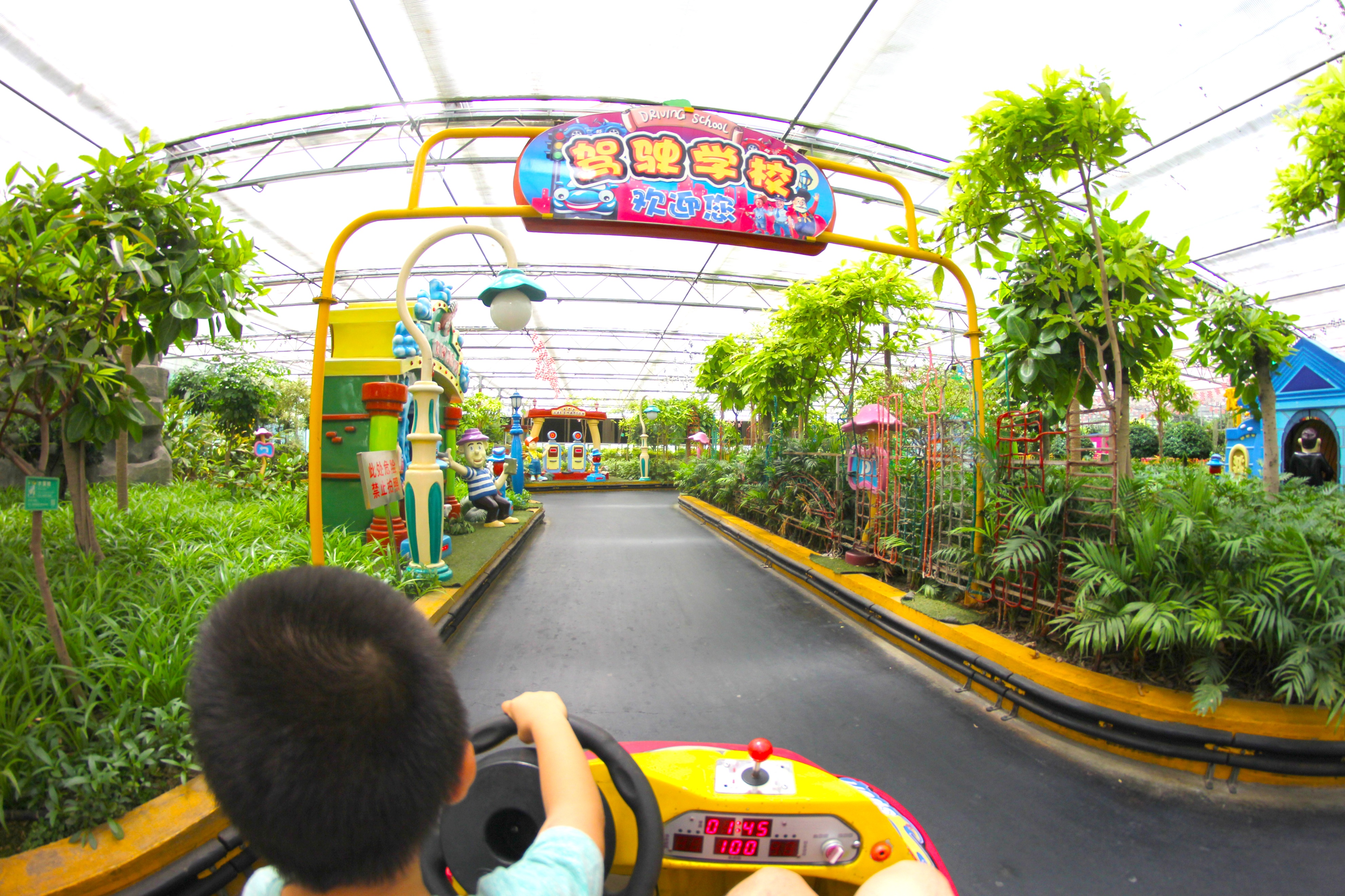 北京植物观赏区,北京植物森林公园