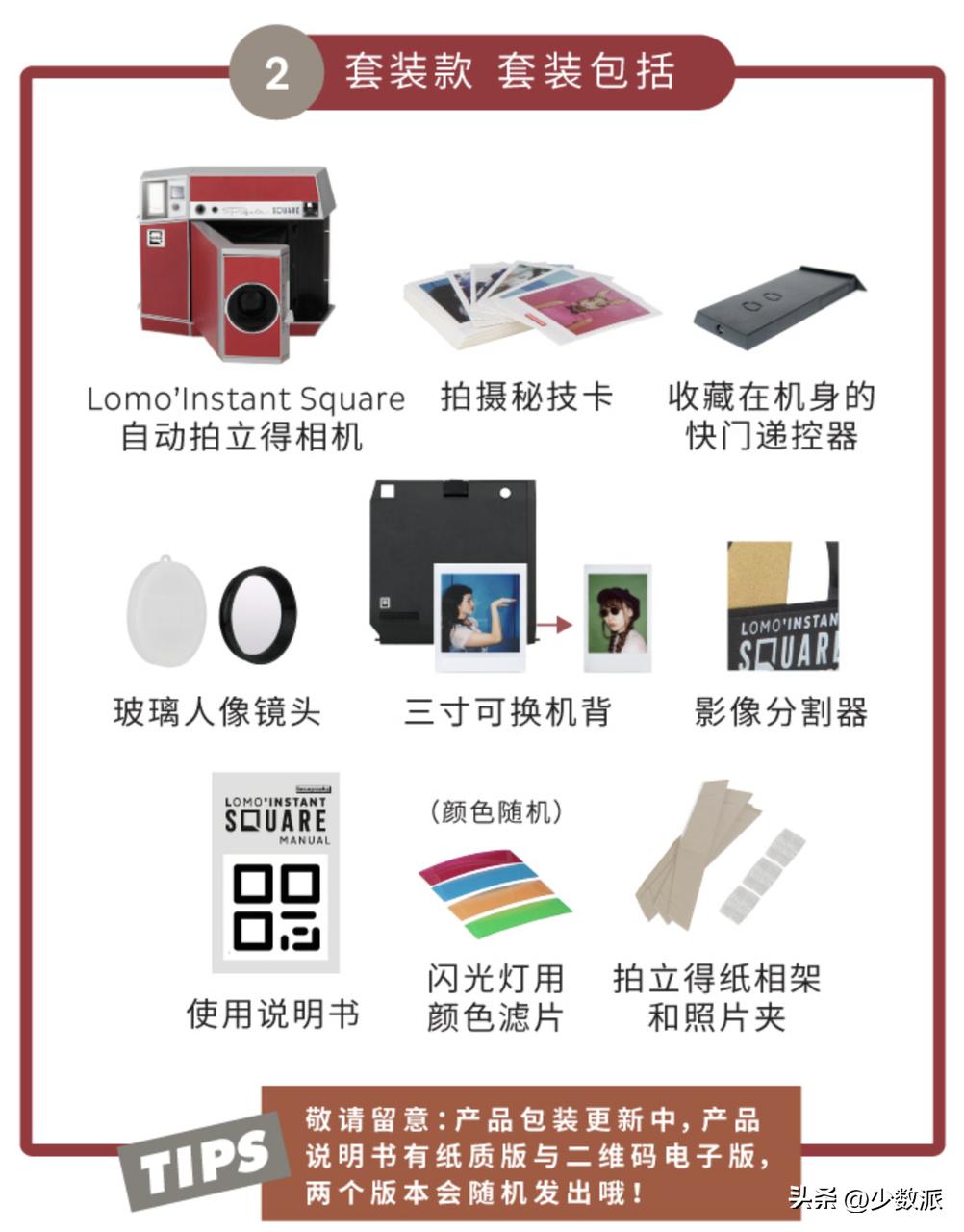 现在买拍立得值得吗,小白买拍立得怎么选