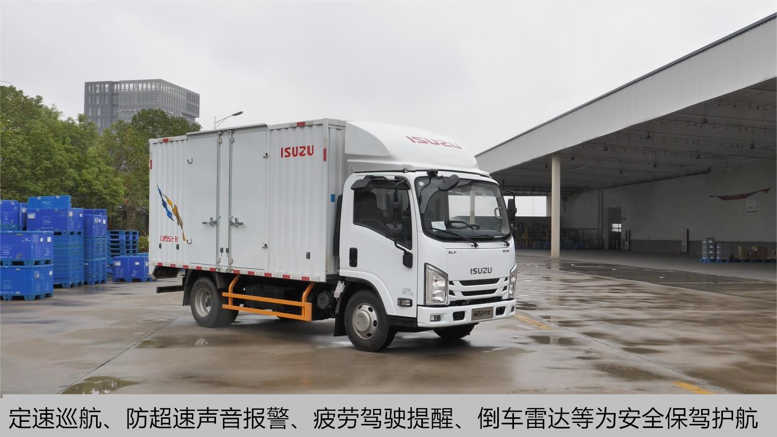 运价不够“神车”来救,翼放EC2.5轻卡还不赶快了解一下