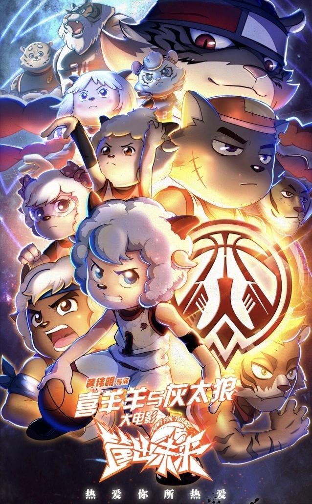 《筐出未来》6大平台网播开启,VIP用户免费开放,鹅厂5块即可看