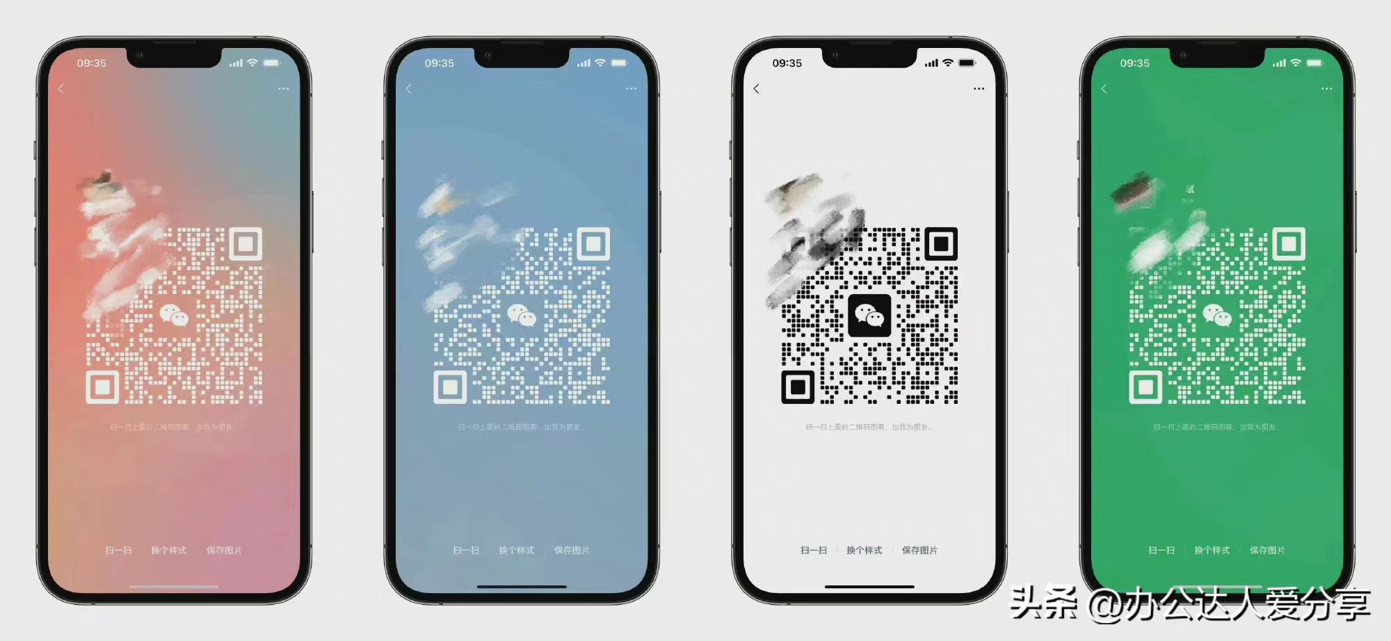 微信iOS8.0.27正式发布，新功能是让你“破防”还是被“欺诈”？
