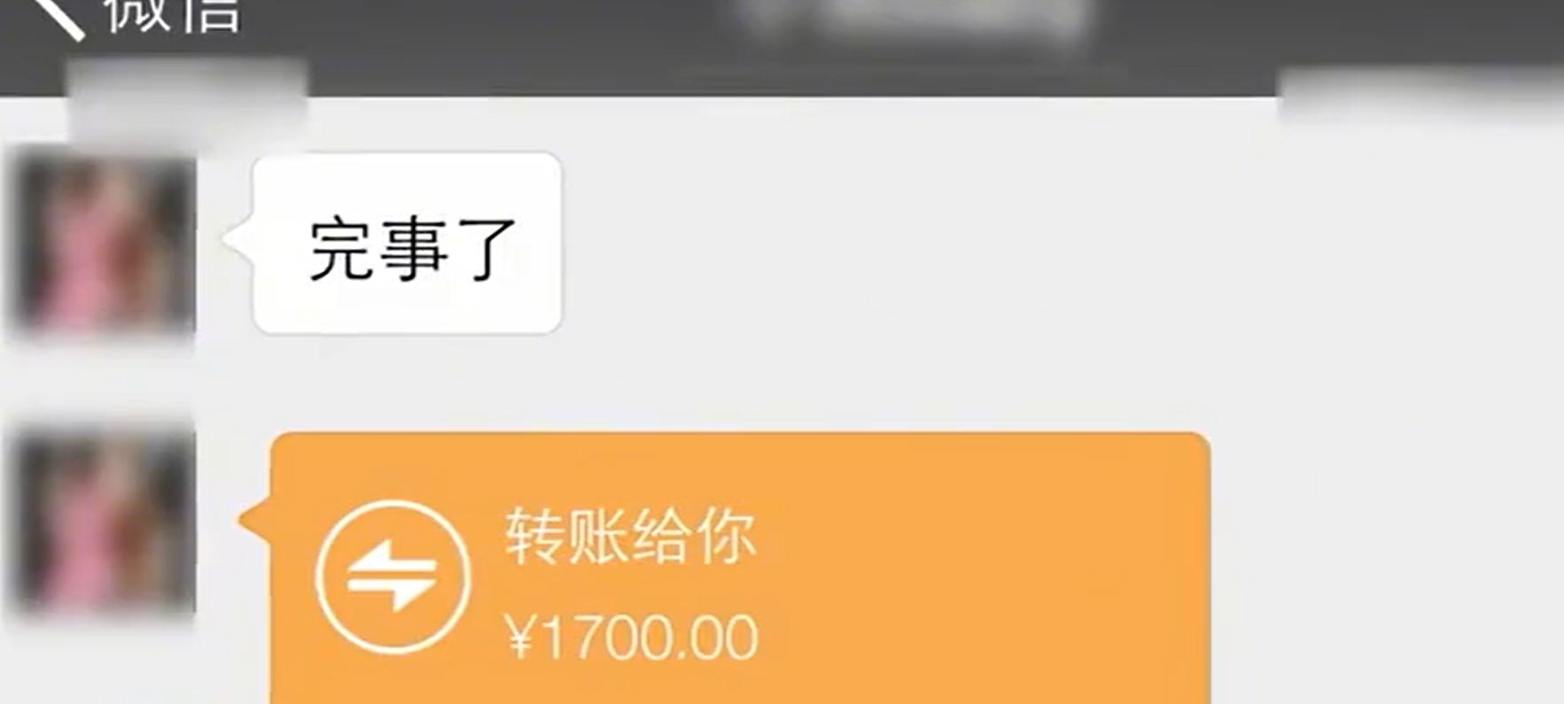 女大学生非法交易记者暗查,女大学生两个月赚了60万非法交易