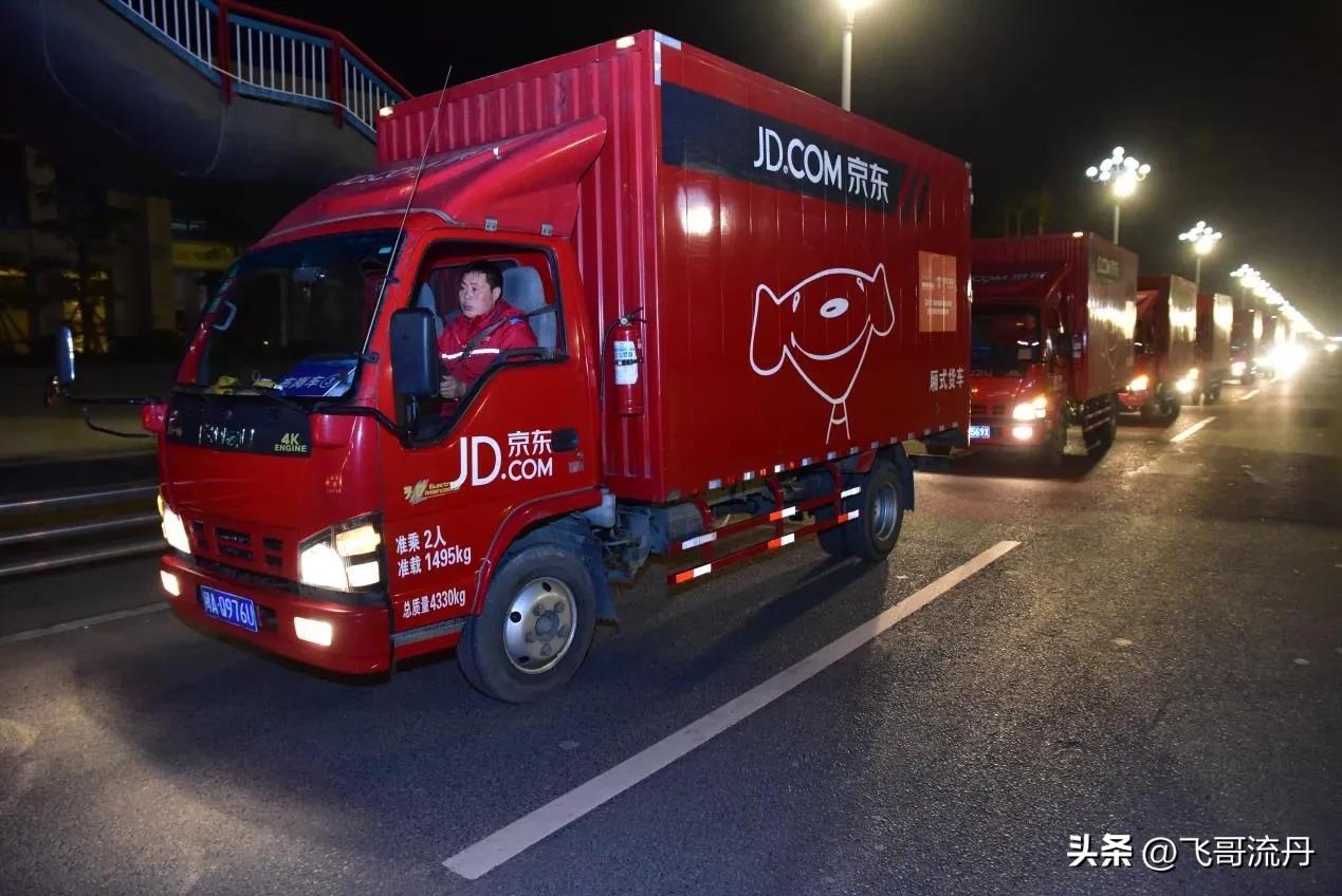 京东目前处境,京东要退出市场了吗