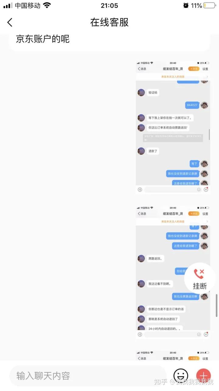 250转转真的是这样吗？