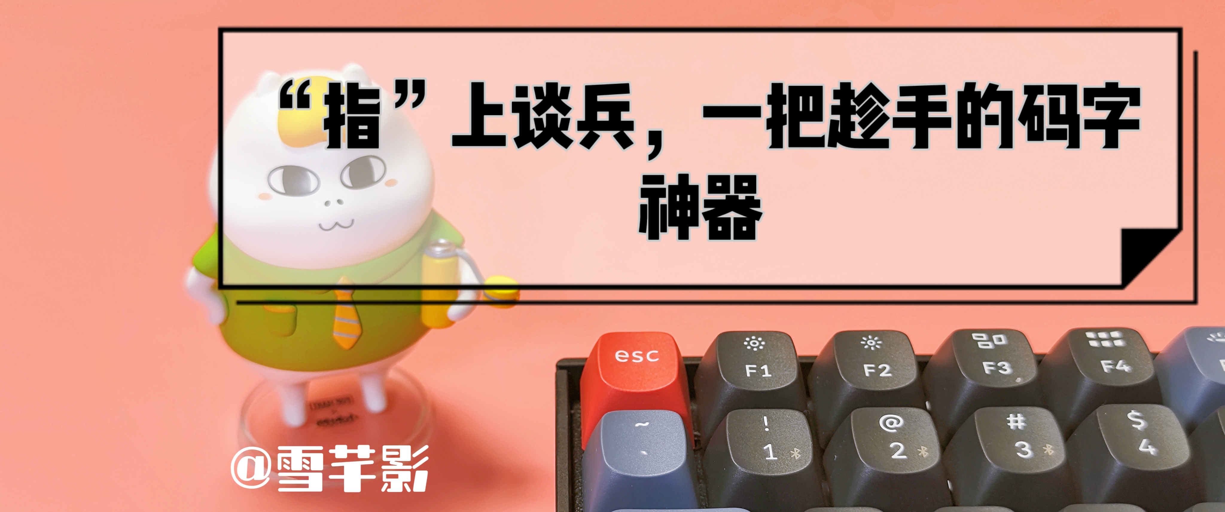 keychronk2鎵嬫劅,keychronk2鏈烘閿洏娴嬭瘎