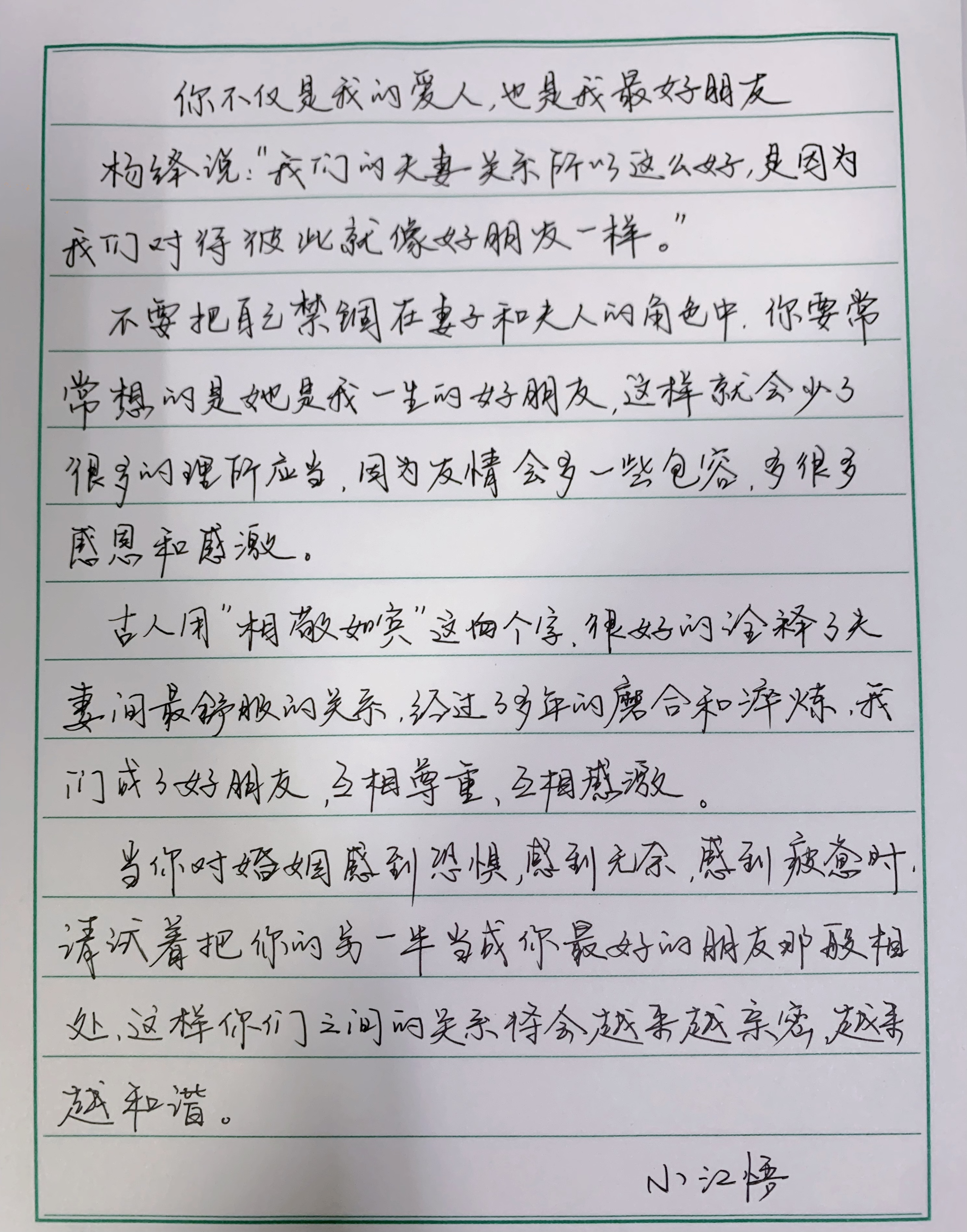 友情都经营不好还怎么经营爱情,爱情需要怎样经营才能长久
