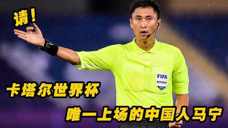 世界杯卡塔尔对厄瓜多尔,世界杯卡塔尔厄瓜多尔全局录像