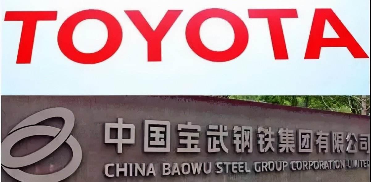 被“百年之交”踢出朋友圈，日本钢铁巨头生气了！宝钢：比比实力