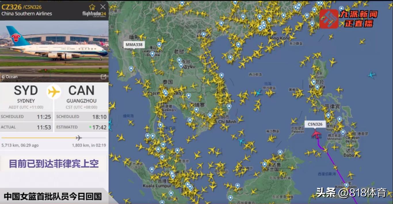 中国女篮顺利回国,中国女篮回国接机