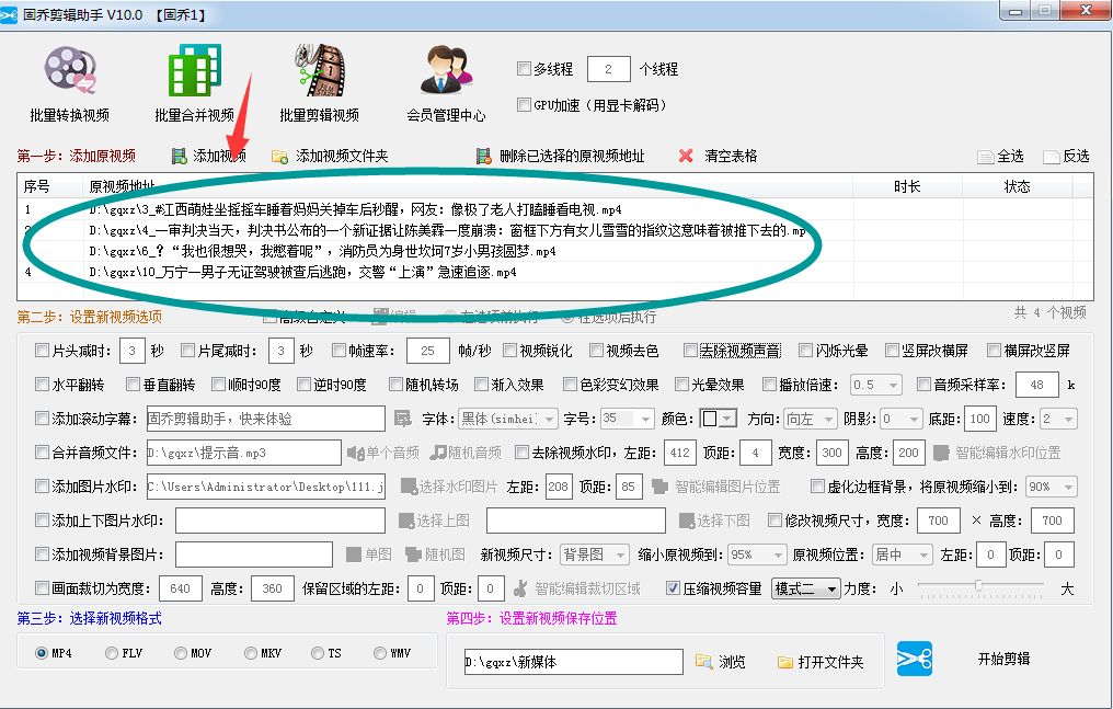 mp4视频文件如何压缩变小,mp4视频批量无损压缩