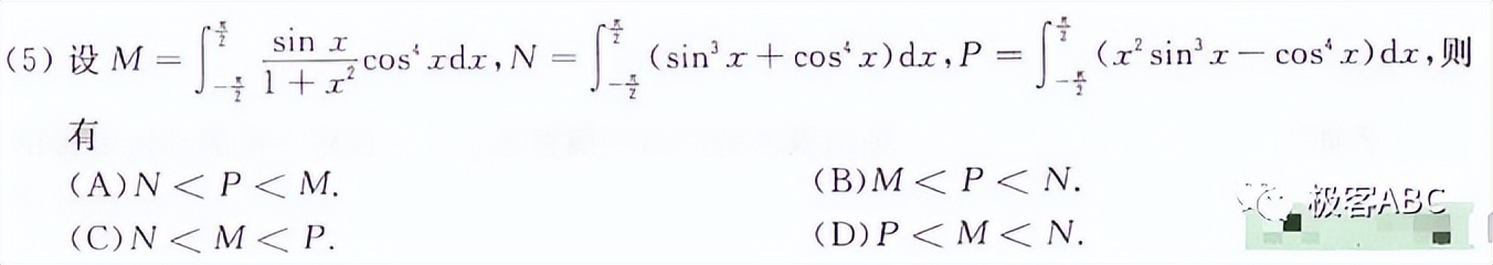 2023全国数学乙卷真题及答案,考研数学真题2024数三讲解