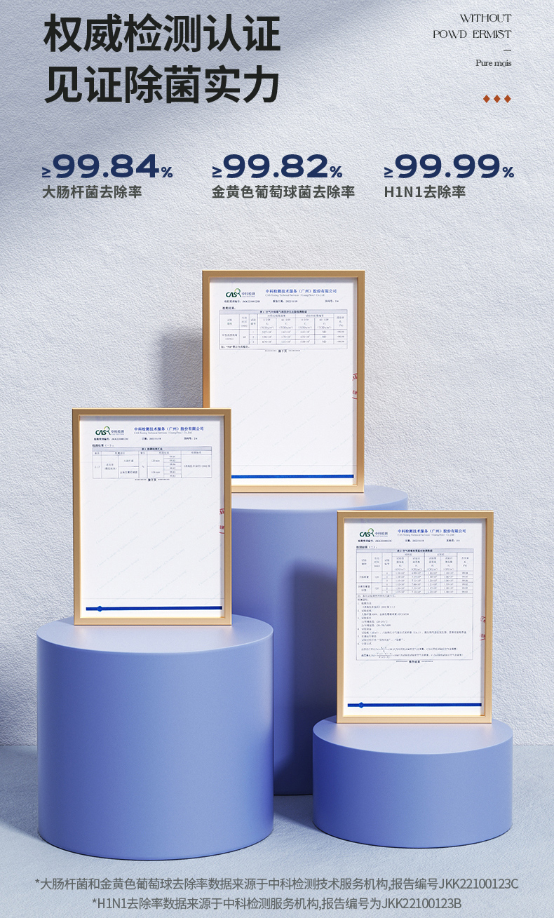 舒乐氏无雾加湿器滤网烘干,舒乐氏无雾加湿净化器使用教程