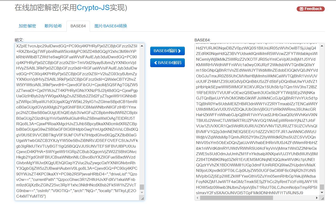 鍐拌潕娴侀噺鍒嗘瀽,鍐拌潕v4.0浼犺緭鍗忚璇﹁В