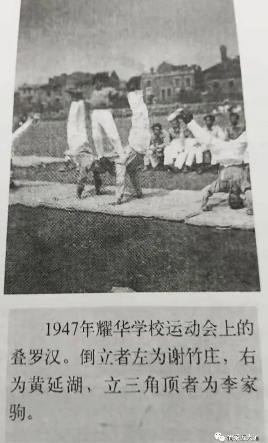 回忆丰富多彩的校园活动,回忆高中艺体节