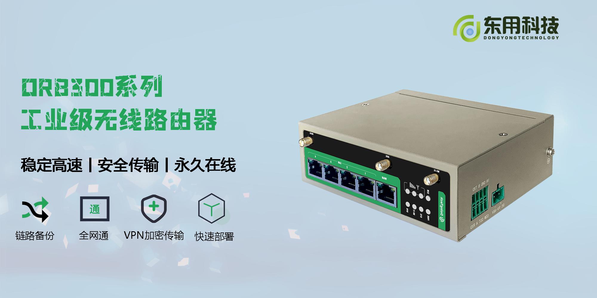 选择2.4g路由器还是5g路由器,5g路由器和4g路由器哪个好