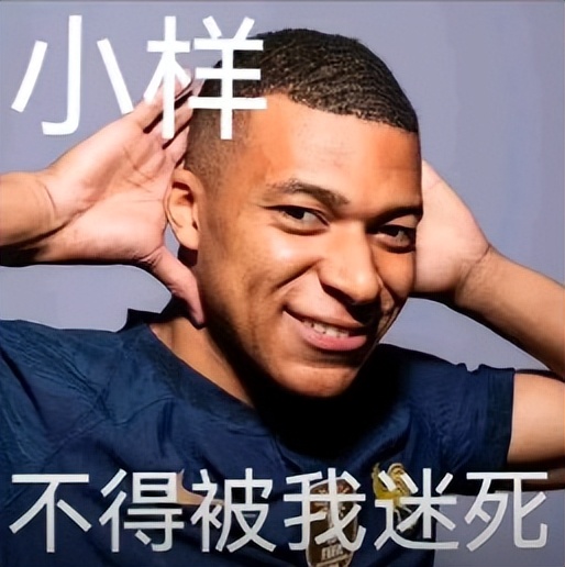 梅西被段子手玩坏,梅西惨遭段子手