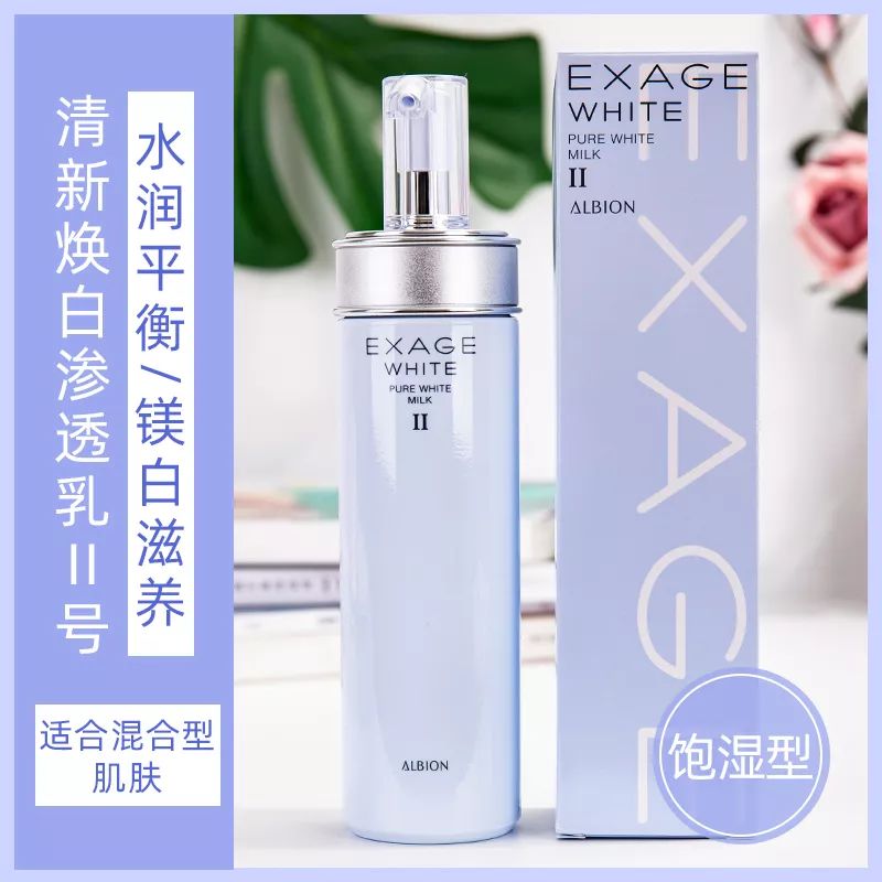 哪些乳液有修护屏障,什么乳液补水保湿效果好国货