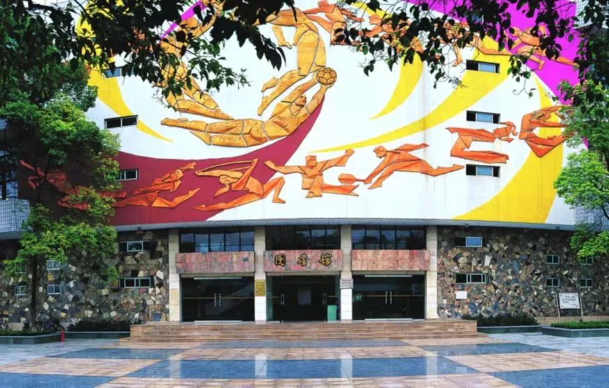 成都体育学院、四川音乐学院：都有80年以上校史，还有普通类专业