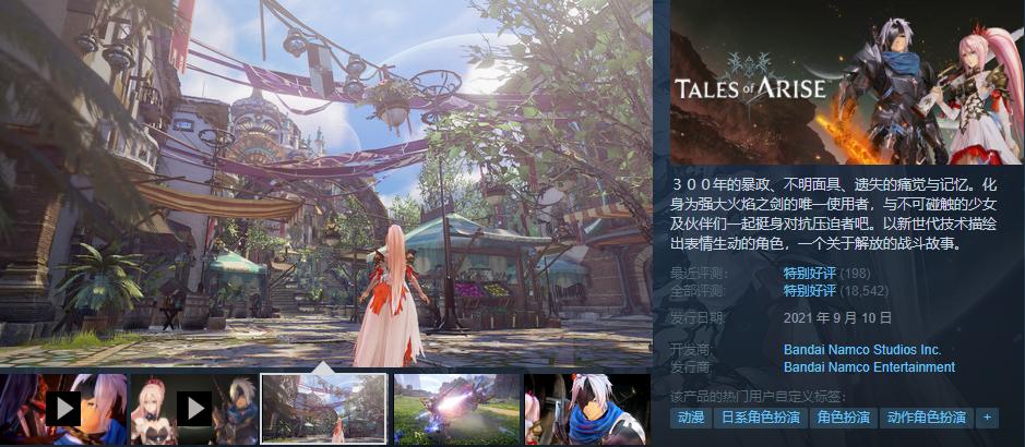 steam地平线5今日价格,steam秋促地平线423