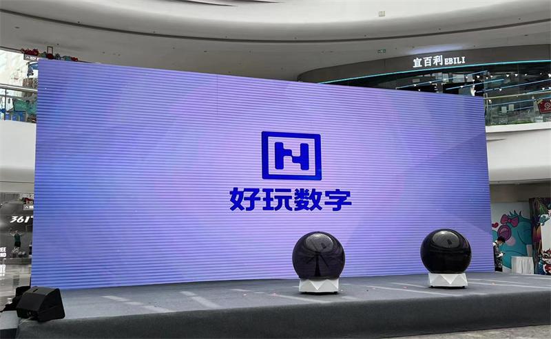 山东数字博物馆,山东体育博物馆