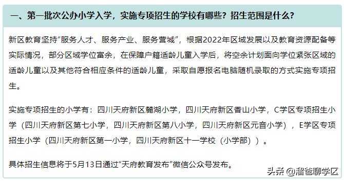 名字中带七,名字中带七的好吗