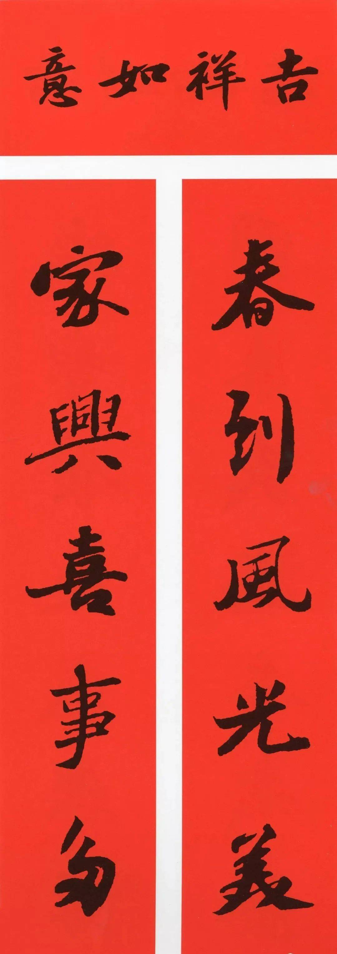 2023年新款兔年对联创意卡通春联,兔年对联2023年新款春联小学生