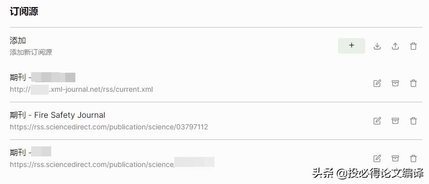 sci论文快速见刊推荐,sci如何快速发表论文