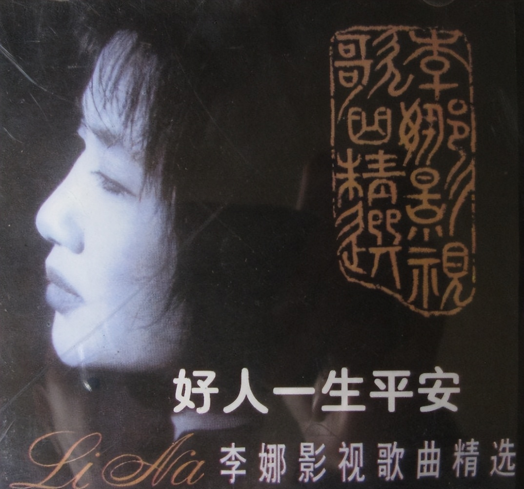 歌手李娜出家后近况怎样,歌手李娜为什么要出家