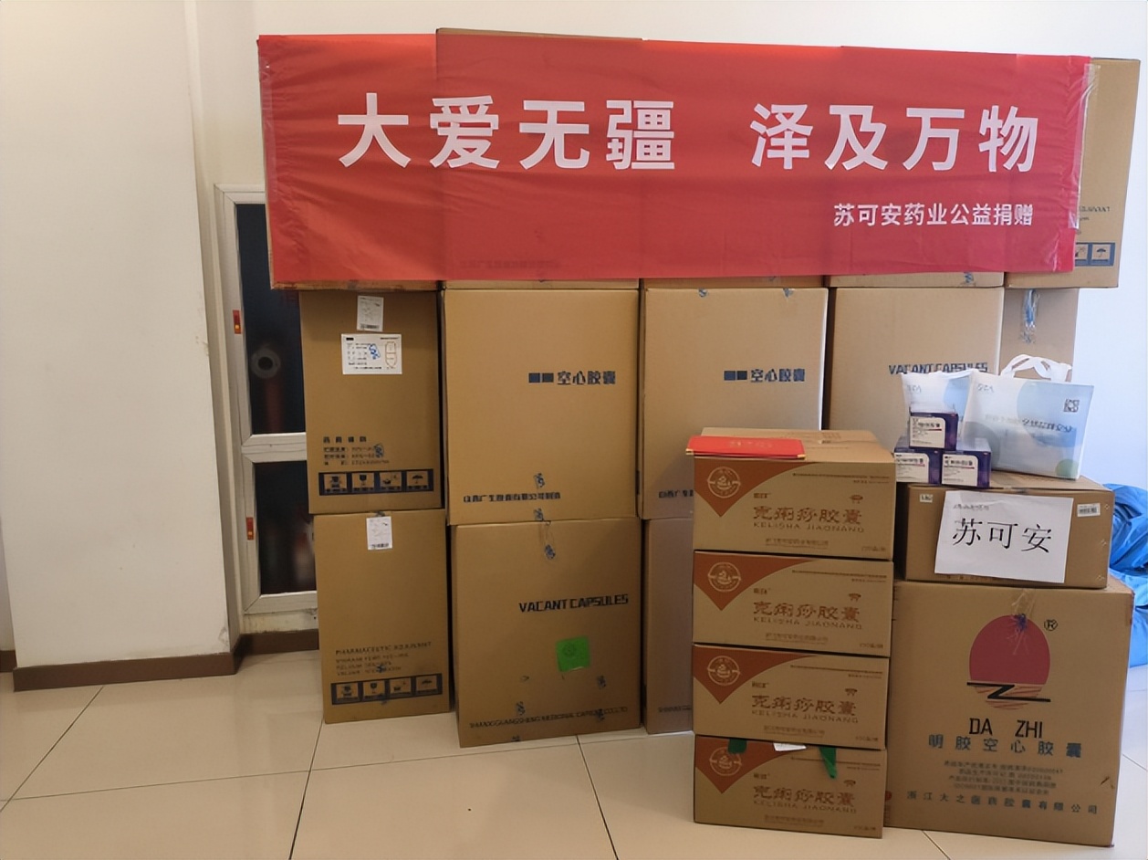 创新中药——苏可安药业7月要闻盘点