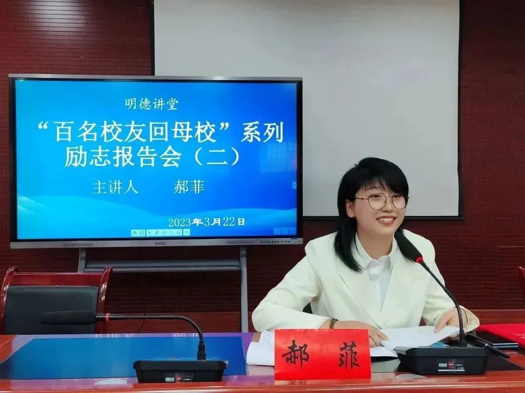 14年后的母校,回到母校上一堂课