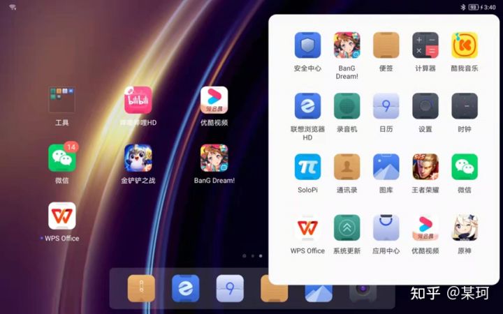 拯救者Y700游戏平板不浅度评测,拯救者y700和小米平板5pro