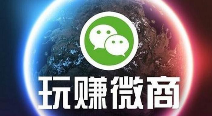 微商新手小白引流方法,新手入门微商该如何引流