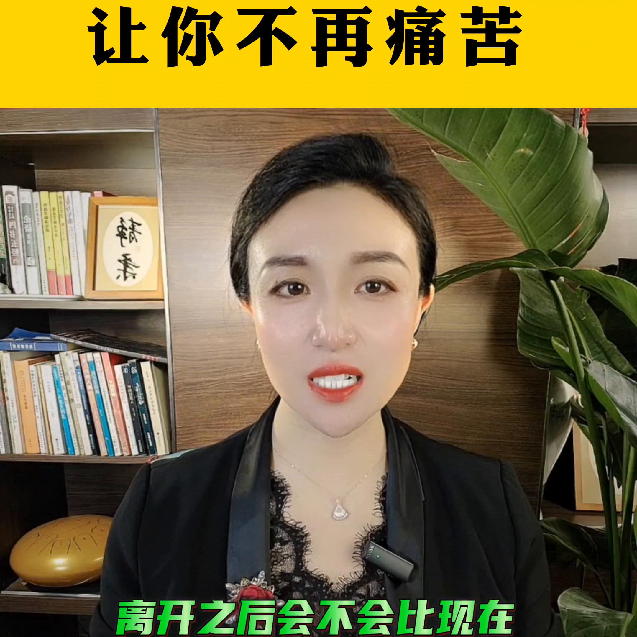 这5条婚姻智慧掌握了，你的人生不再痛苦@DOU+小助手