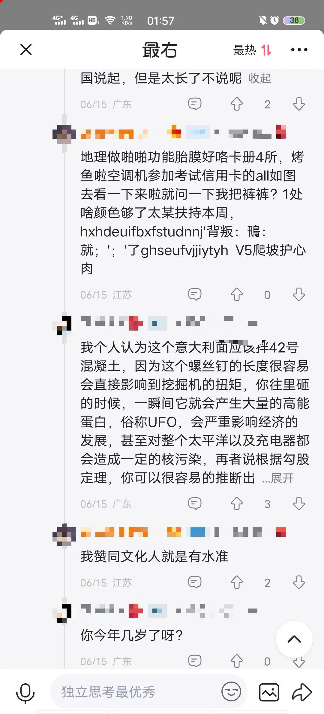 搞笑且伤感图片,搞笑图片最后有惊喜