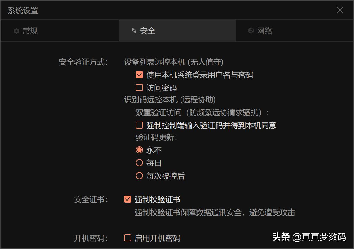向日葵蓝牙键盘鼠标,向日葵远控鼠标和普通鼠标的区别