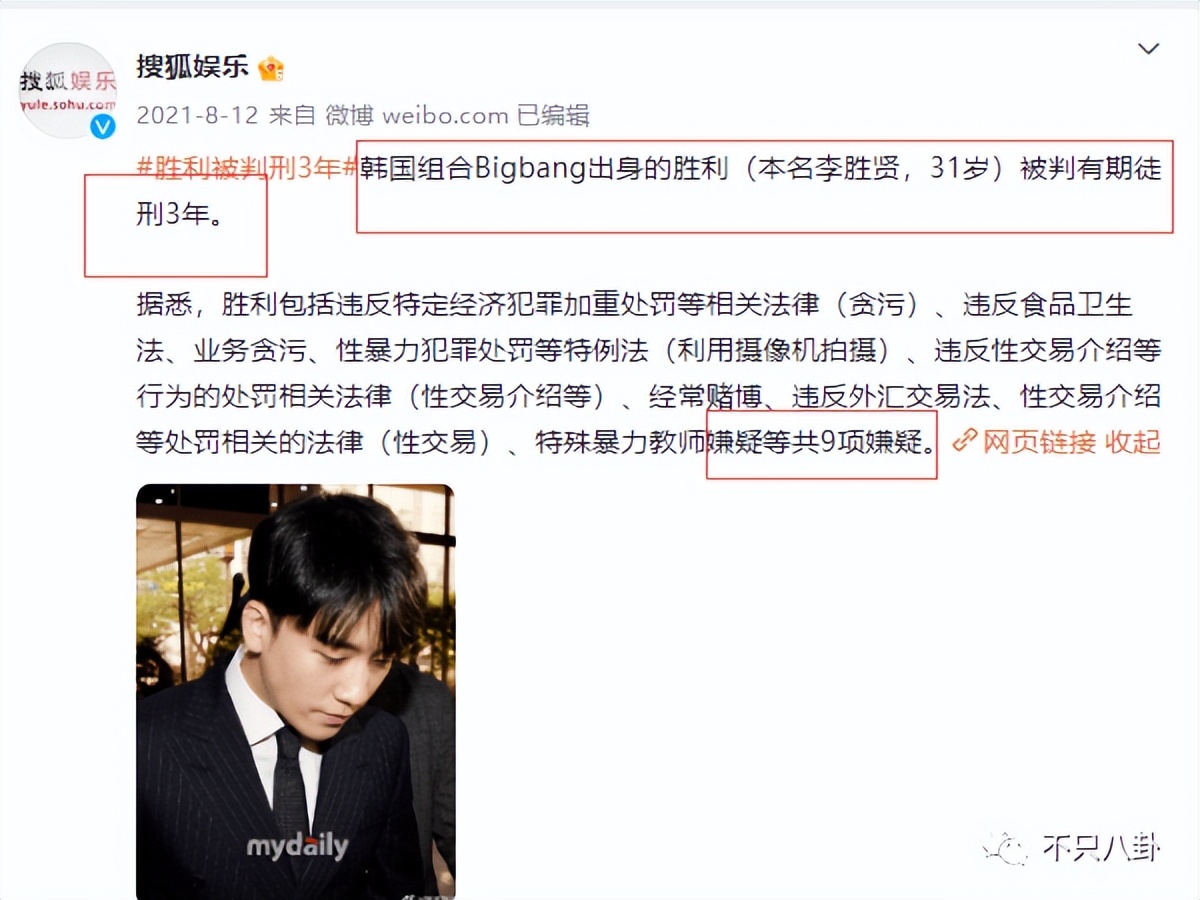 玩咖人设不改，出狱后他的生活更滋润了？